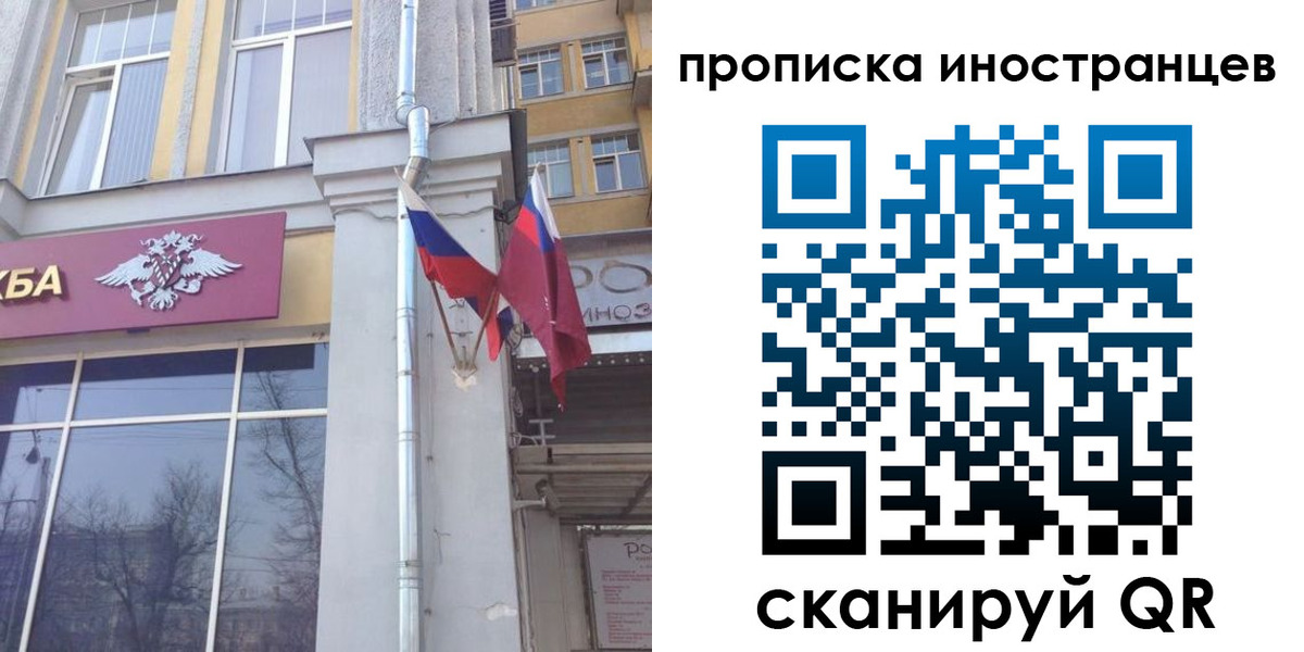 найти адрес прописки в Шелехове